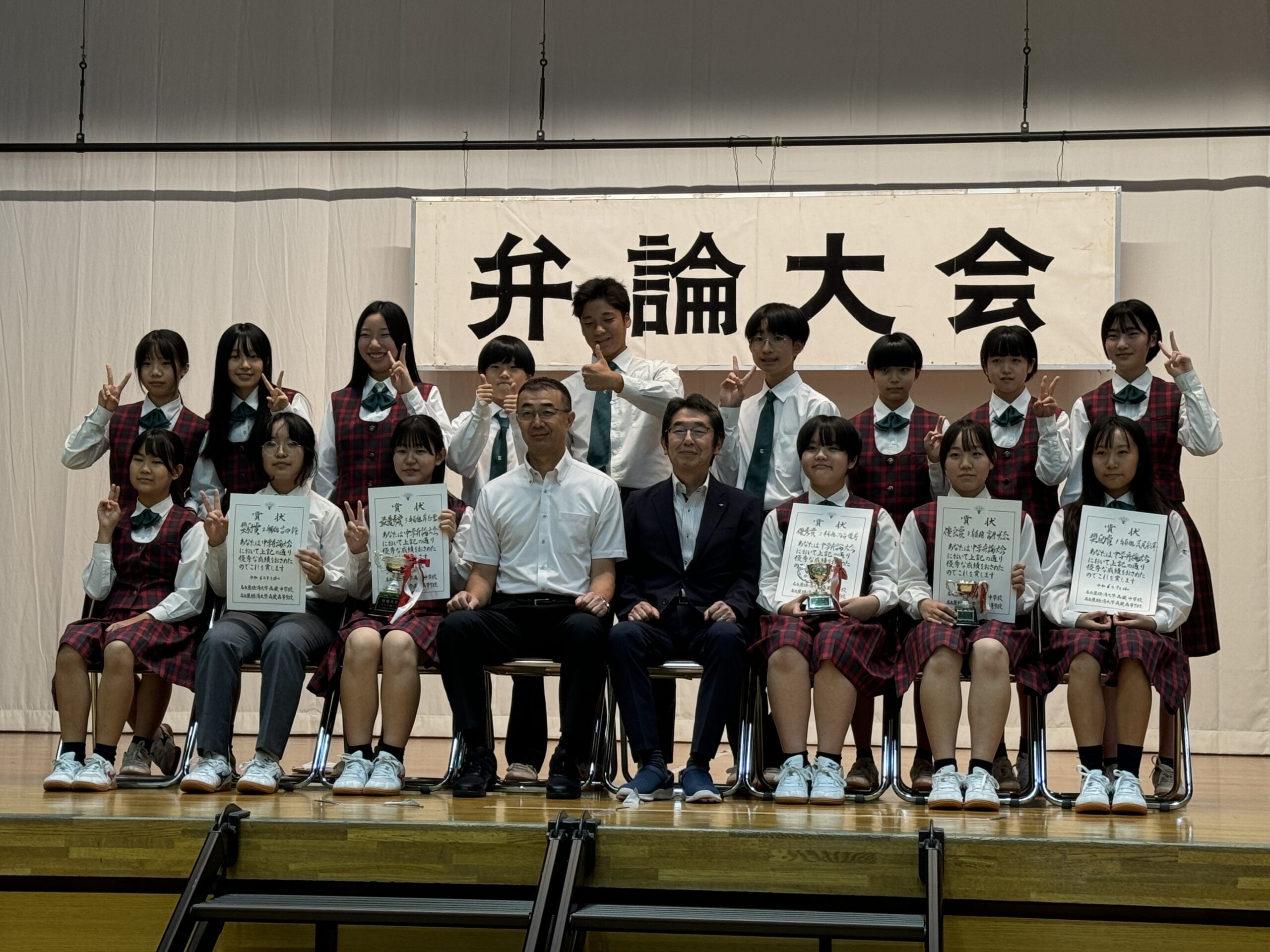 Lycee　大蔵 りそな　大会上位賞 🌟キラチャレ2023 決勝大会受賞者がついに決定🌟 昨日11/5品川