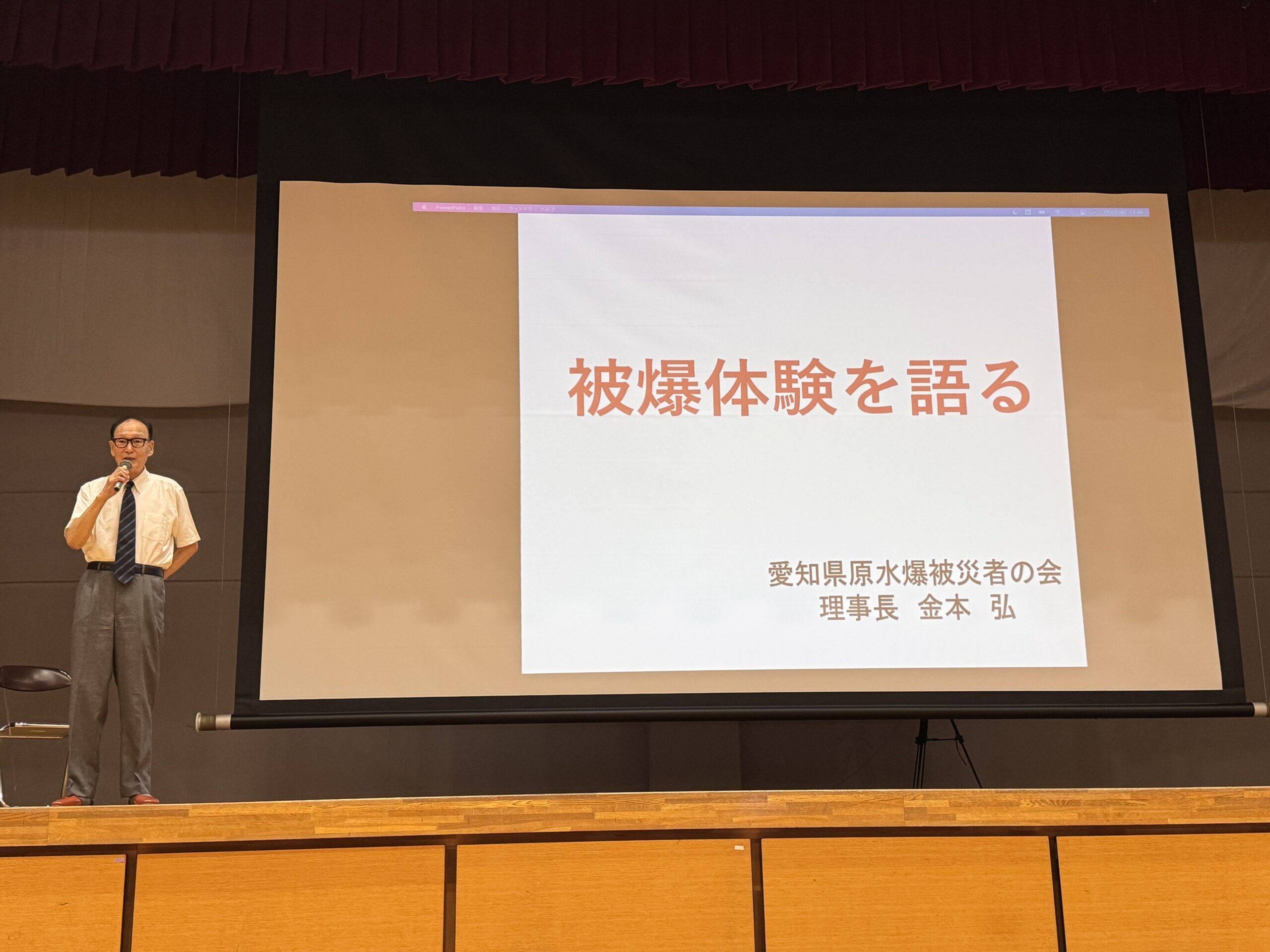 測量学問題演習 藤井鹿三郎・佐伯俊一　興学館　昭和31年 測量学問題演習 藤井鹿三郎・佐伯俊一 興学館 昭和31年 測量